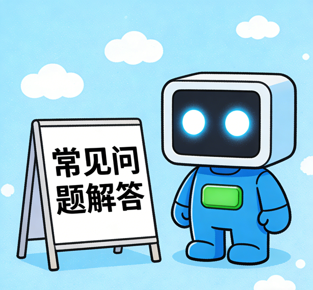贵阳星亿娱乐常见问题